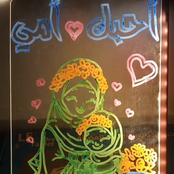 اللوحة السحرية المضيئة