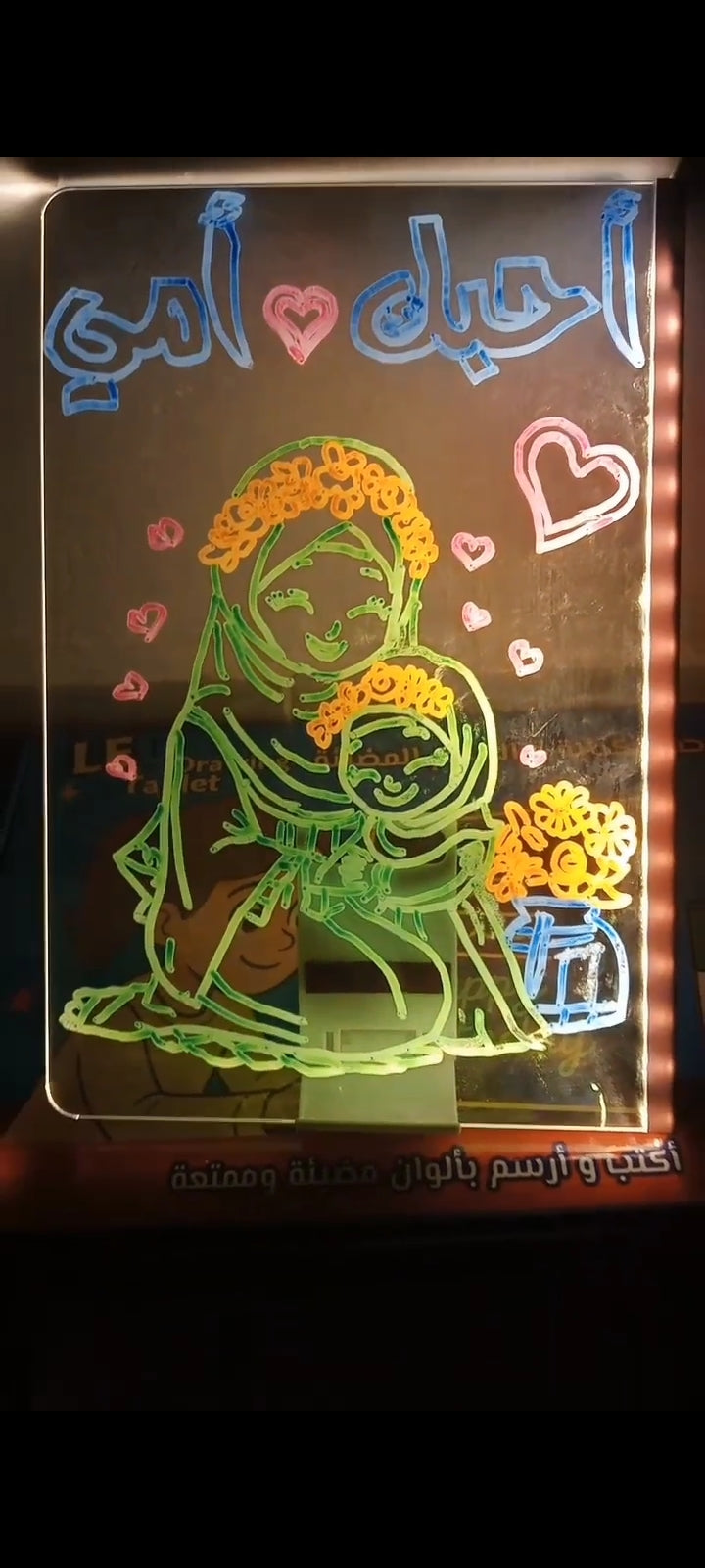 لوحة الرسم المضيئة LED