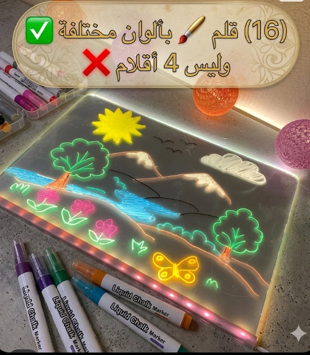 اللوحة السحرية المضيئة